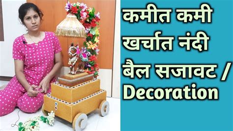 tanha pola decoration ideas